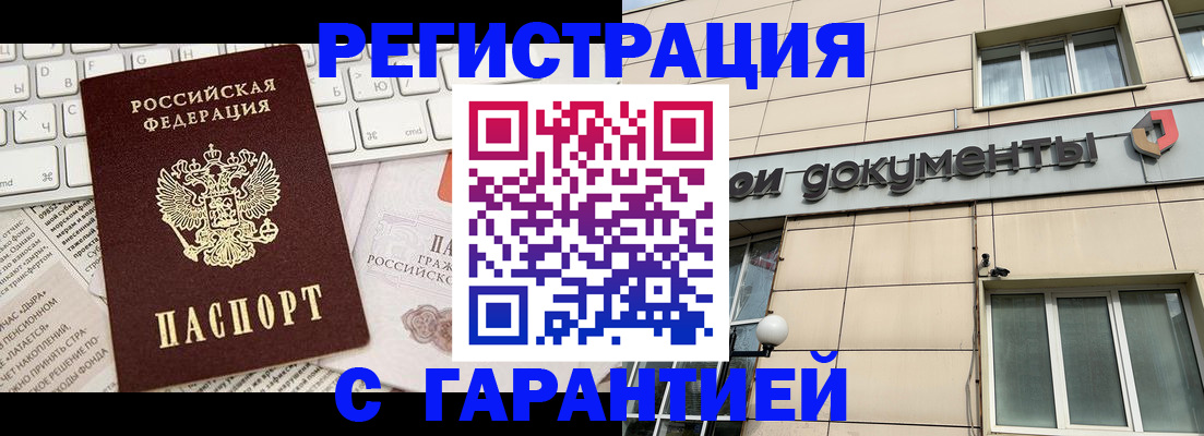 форма 3 в Кушве